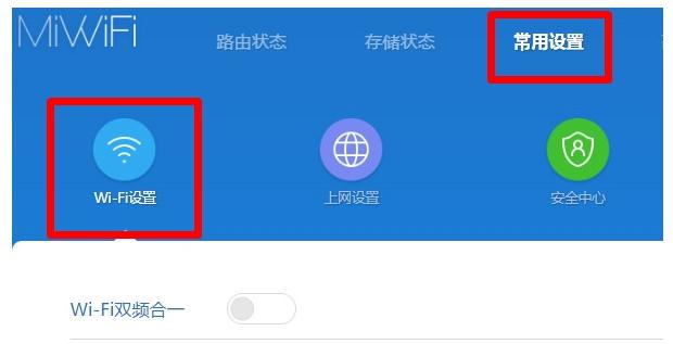 发烧级无线路由器怎么设置图文教程教你如何设置