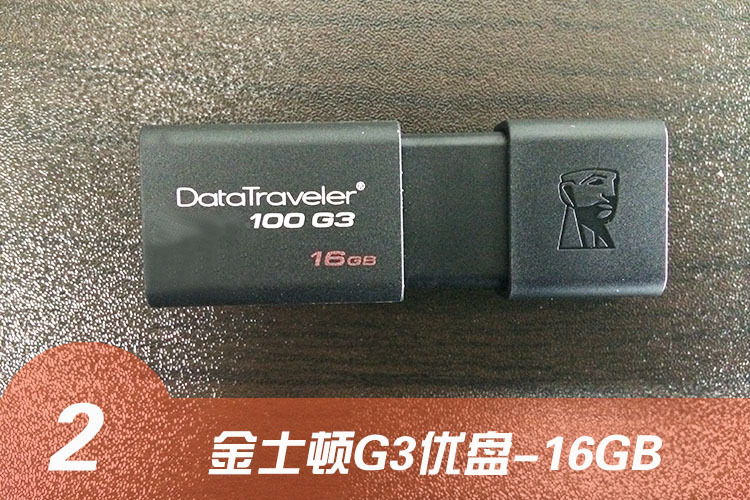 怎么辨别金士顿u盘真假_如何辨别金士顿u盘真假_真假新金士顿u盘鉴别