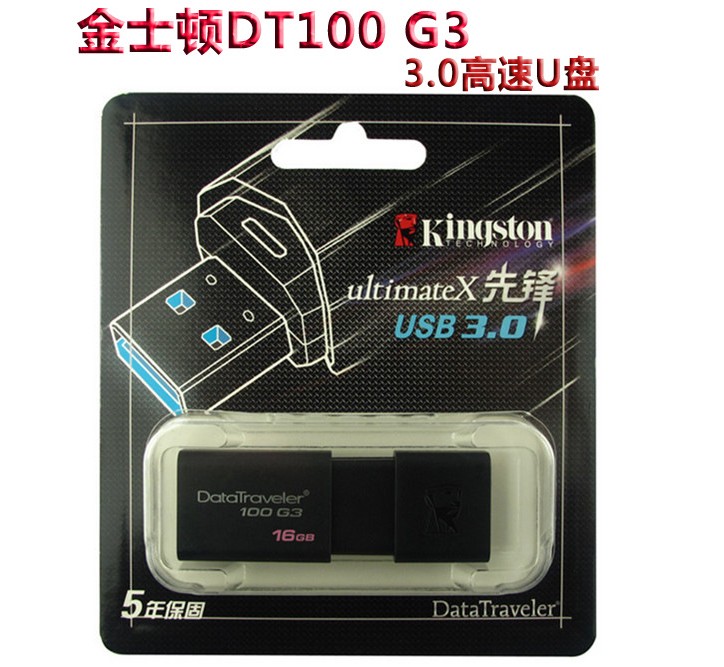 如何辨别金士顿u盘真假_真假新金士顿u盘鉴别_怎么辨别金士顿u盘真假