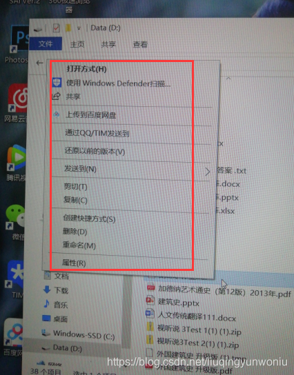 winrar下载多少位的