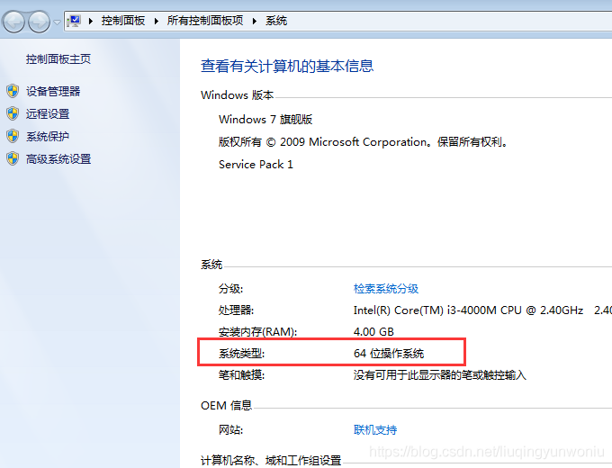 winrar下载多少位的