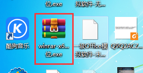 winrar下载多少位的