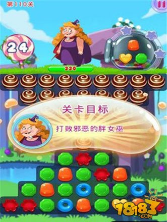 糖果萌萌消60关攻略_糖果萌萌消连不上网_糖果萌萌消 糖果袋