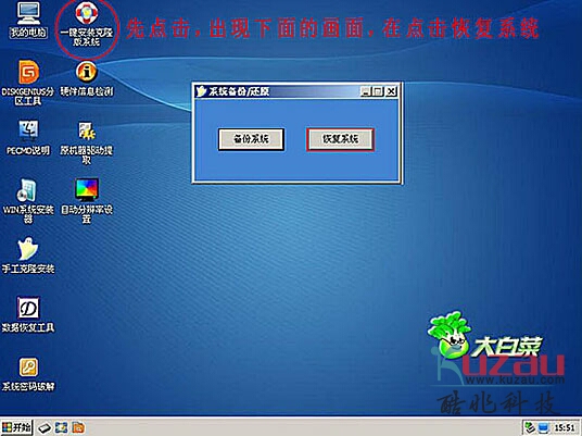 怎么制作大白菜u盘启动盘_u启动制作u盘_1gu盘制作u盘启动