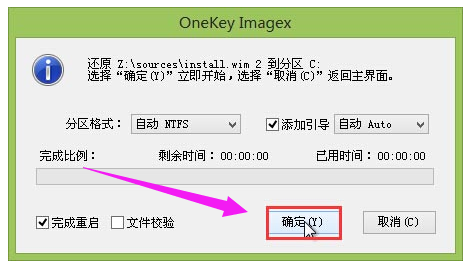 大白菜u盘装系统,详细教您大白菜怎么使