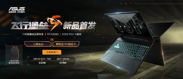 华硕双显卡笔记本怎么切换显卡_华硕n43笔记本怎么切换成一直使用独立显卡_华硕显卡切换独立显卡