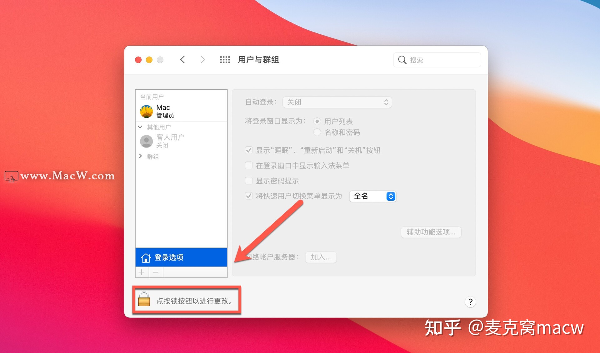 win7 和xp共享无法添加网上邻居_win7无法添加软件打开方式_win7无法添加软件打开方式