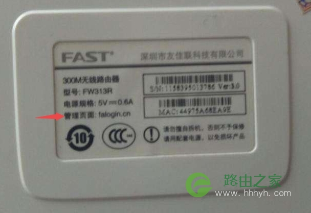 192.168.1.1-192.168.1.1-路由器之家