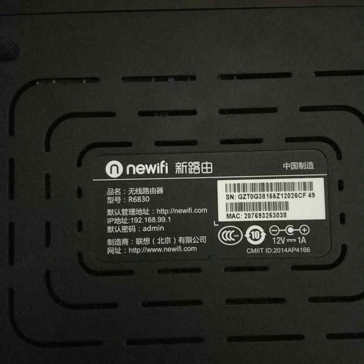 迅捷登录路由器网址_迅捷无线路由器网址_迅捷路由器新登陆网址