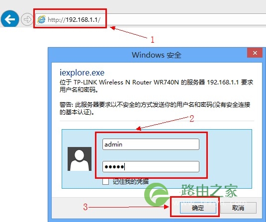 192.168.1.1-192.168.1.1-路由器之家