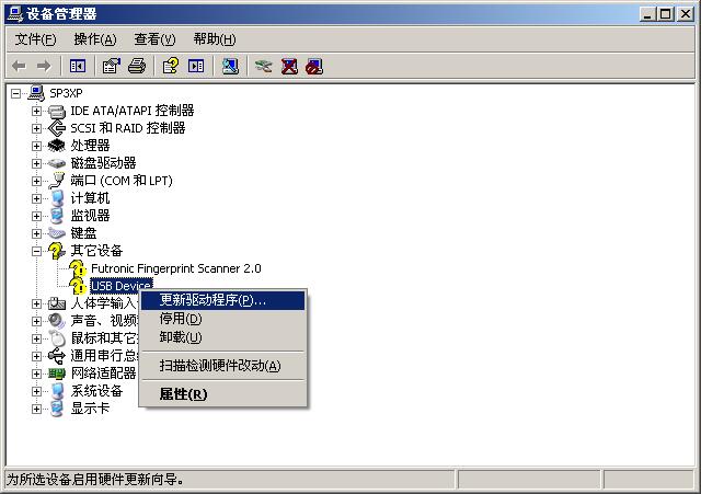 win7 和xp共享无法添加网上邻居_win7无法添加软件打开方式_win7无法打开