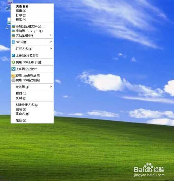win7无法打开_win7无法添加软件打开方式_win7 和xp共享无法添加网上邻居
