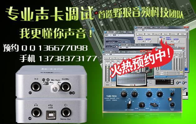 虐杀原形声音卡顿_虐杀原形2没字幕_win7虐杀原形没有声音