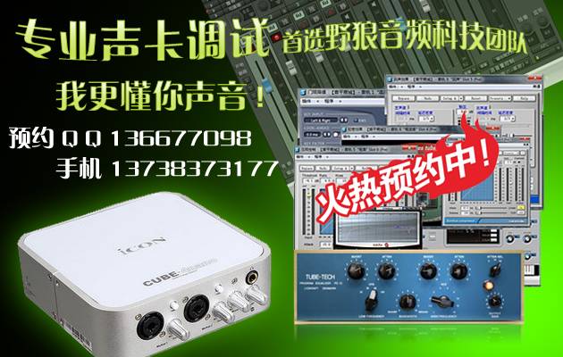 虐杀原形2没字幕_win7虐杀原形没有声音_虐杀原形声音卡顿