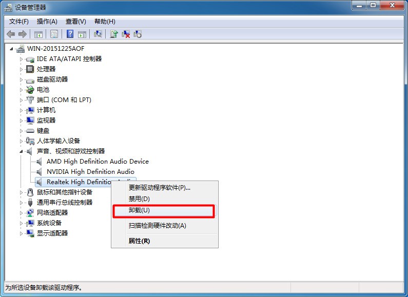 win7虐杀原形没有声音_虐杀原形win7停止工作_win7玩虐杀原形没声音