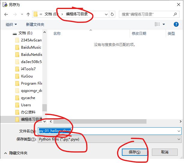 win7无法添加软件打开方式_win7无法添加软件打开方式_win7打开方式无法添加