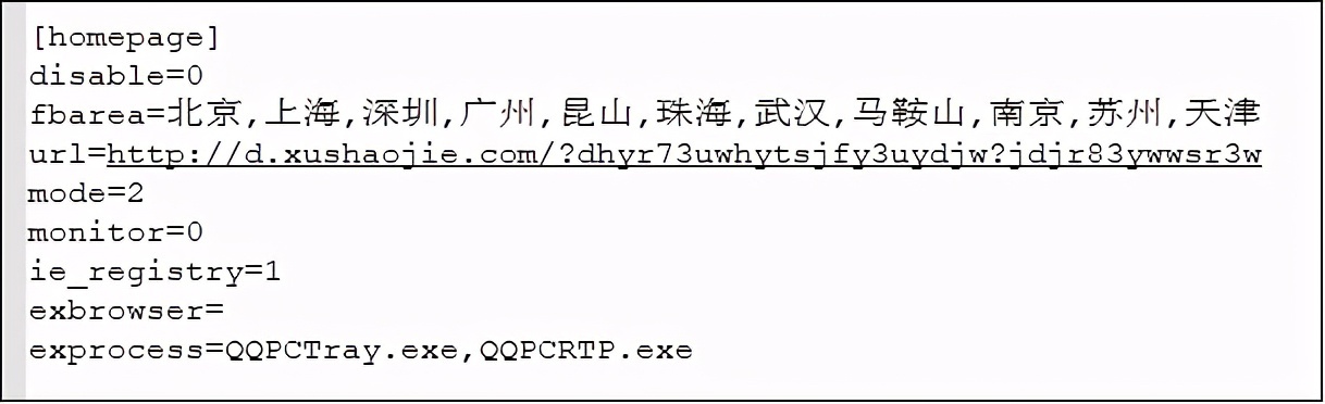 360木马强力查杀