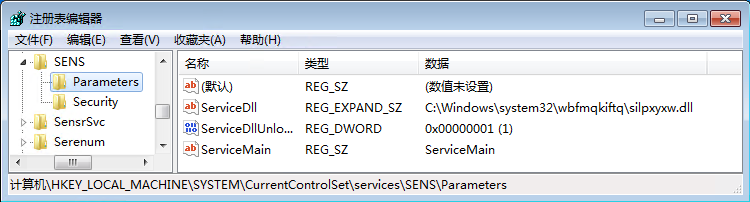 360木马强力查杀