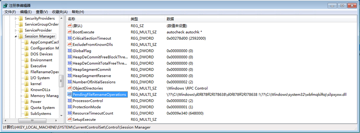 360木马强力查杀