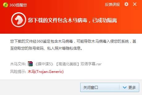 360木马强力查杀_奇虎360搜索引擎_奇虎360,
