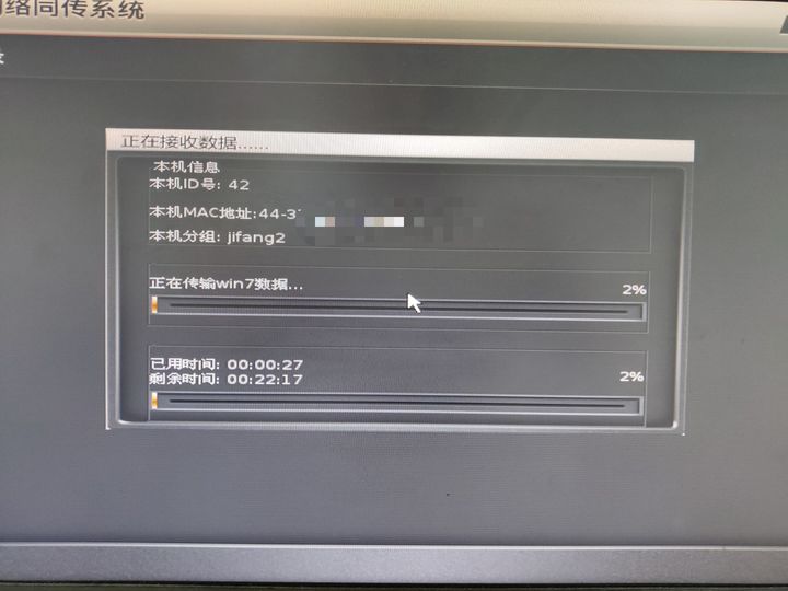 联想硬盘保护系统取消
