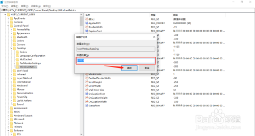 win7怎么恢复桌面ie图标_如何恢复win7桌面ie图标_win7桌面显示ie注册表