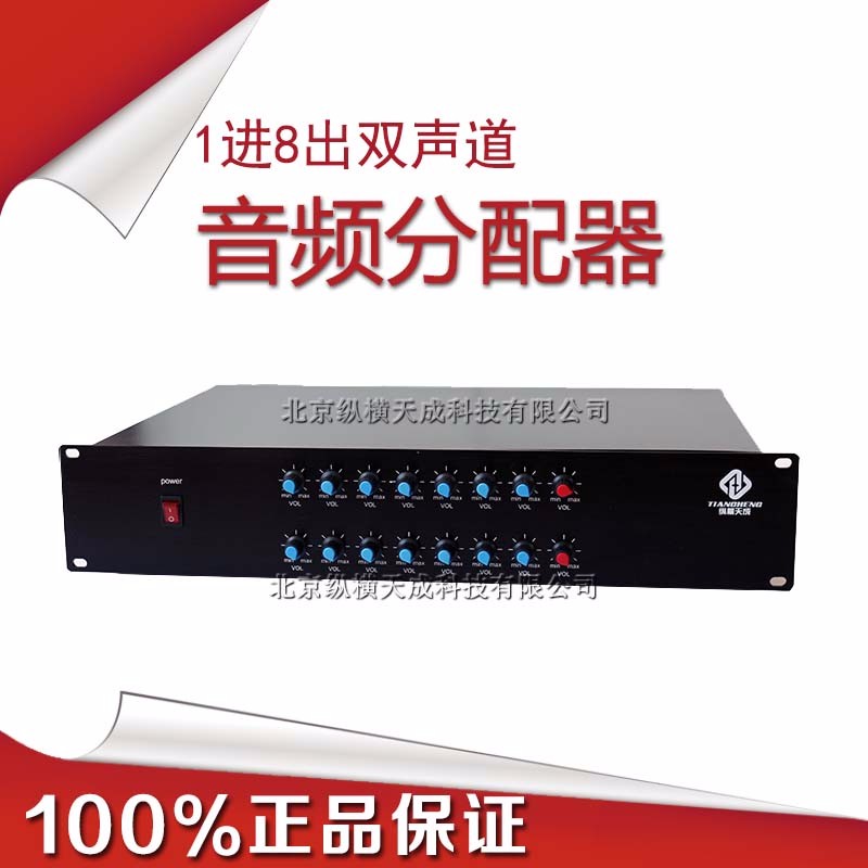 外接音源接口_显示器带音源输出接口_电脑音源输出