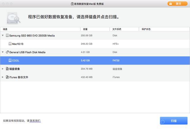 硬盘损坏数据恢复价格_硬盘损坏数据恢复软件_oracle数据快损坏恢复