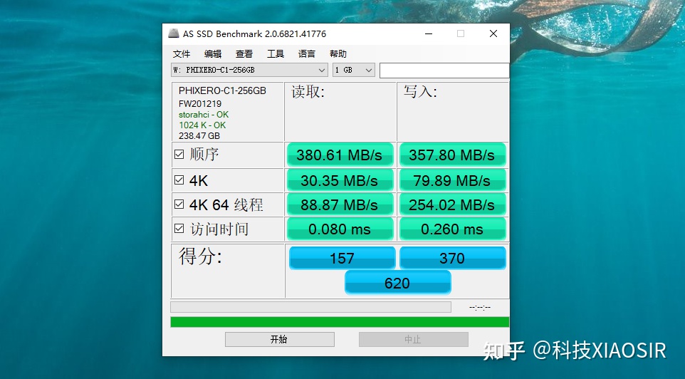 固态硬盘安装4k对齐_ssd固态硬盘4k对齐_固态硬盘4k对齐检测工具