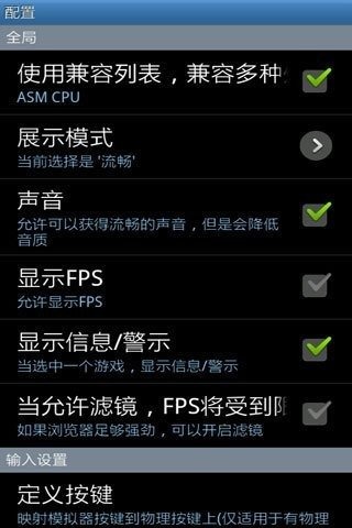 cpu z安卓_cpu 安卓z_cpu-z安卓中文版