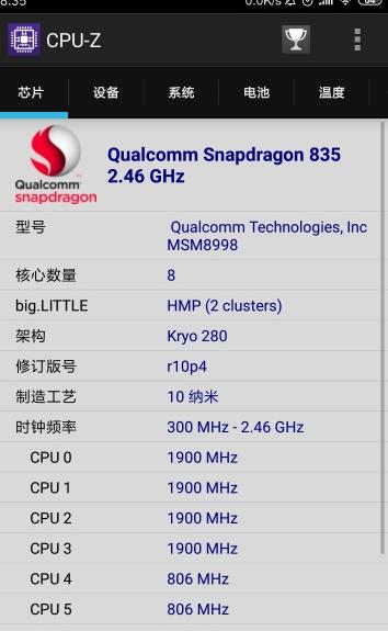 cpu-z安卓中文版