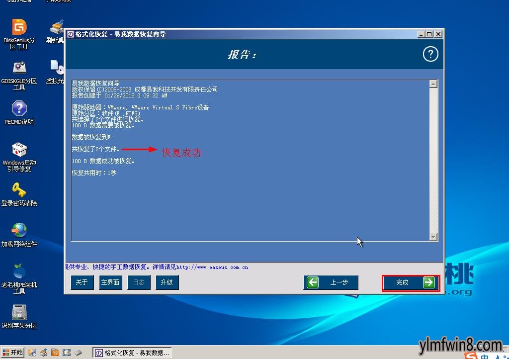 硬盘坏了数据能恢复吗_硬盘坏了数据如何恢复_硬盘损坏数据恢复价格