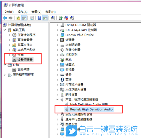 显示器带音源输出接口_外接音源接口怎么用_电脑音源输出设置