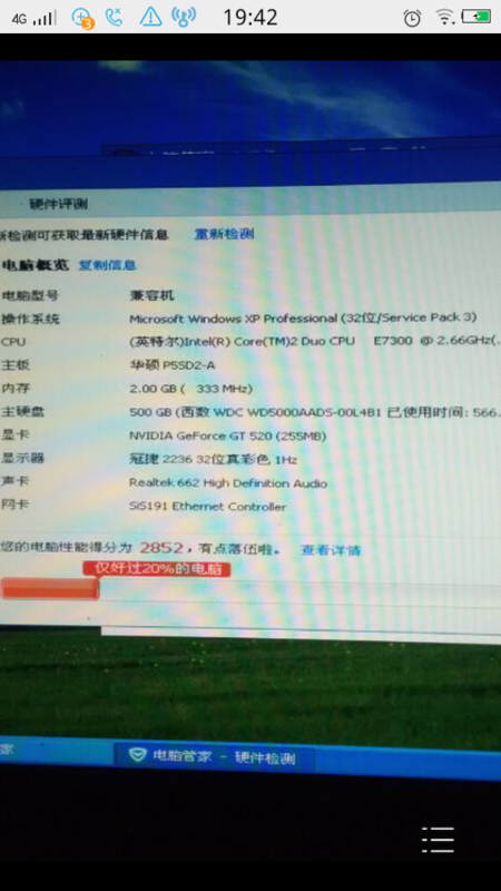 常见的内存BIOS故障现象及如何解决的方法呢？
