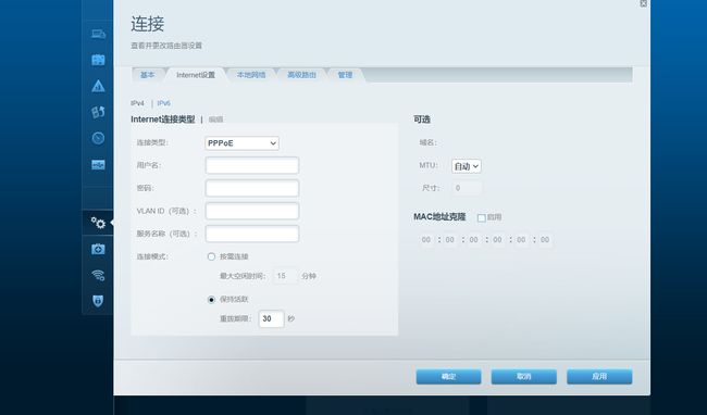 磊科路由官网_磊科路由器网址_磊科路由telnet命令