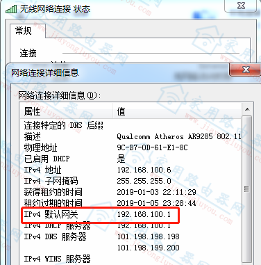 磊科(Netcore)路由器默认登录网址是多少？