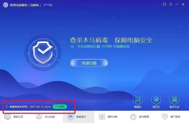 惠普电脑自带软件_电脑自带的杀毒软件在哪里_电脑自带杀毒软件吗