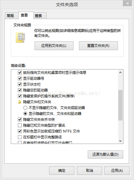 u盘杀毒后文件夹隐藏