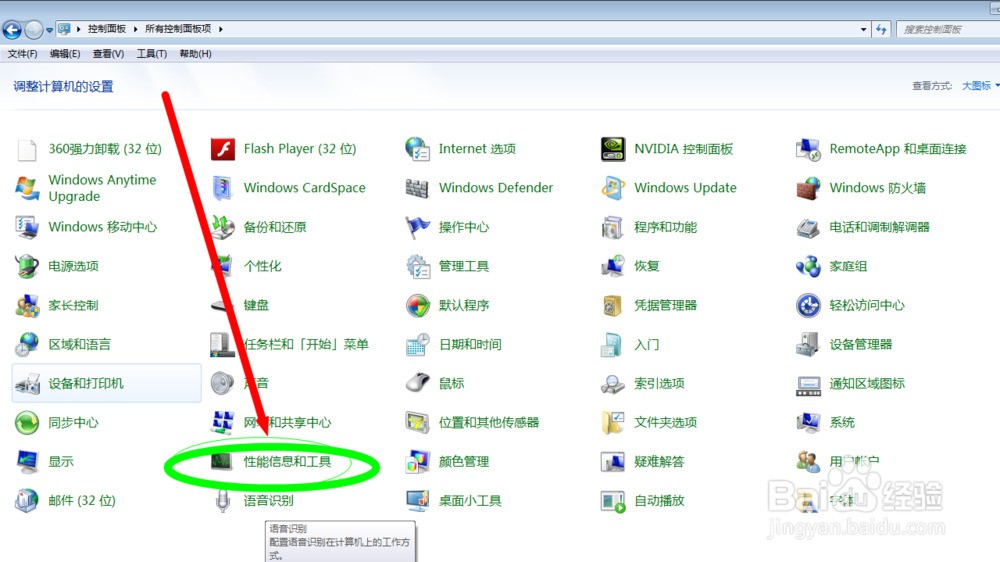 快速清除系统垃圾的两个步骤，轻松流畅上网！