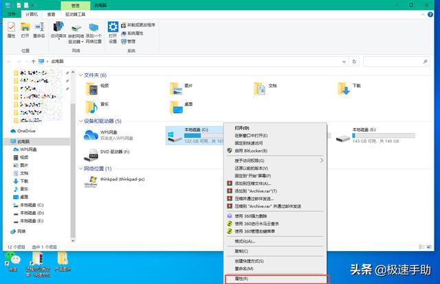 清理苹果系统垃圾_如何清理电脑垃圾让电脑流畅_教你快速清理电脑系统垃圾的几种方法