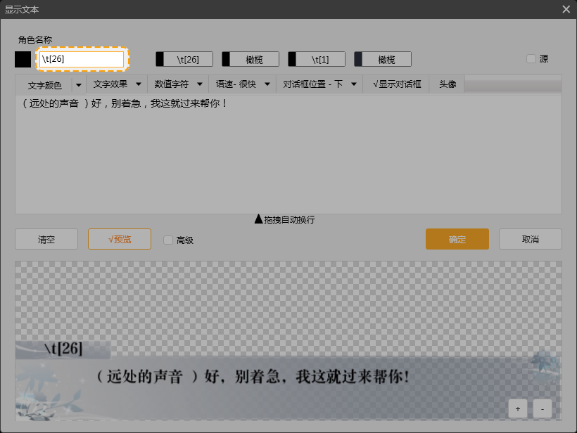360安全卫士:笔记本专用win7系统清除运行对话框历史记录