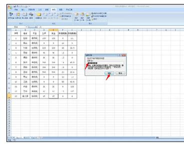 excel转换成pdf转换_excel怎么转换csv格式_怎么把pdf格式转换成excel