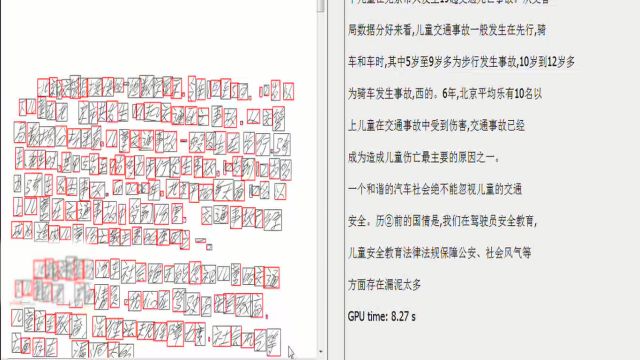 南极星输入法26汉化版_搜狗输入皮肤法下载_真封神南极版