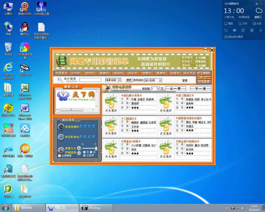 百度浏览器 hao123_2008门百度云_李宗瑞终极完整百度云