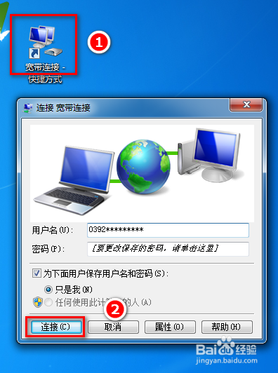电脑连接宽带错误651_电脑宽带连接不上678_连接宽带错误 代码678