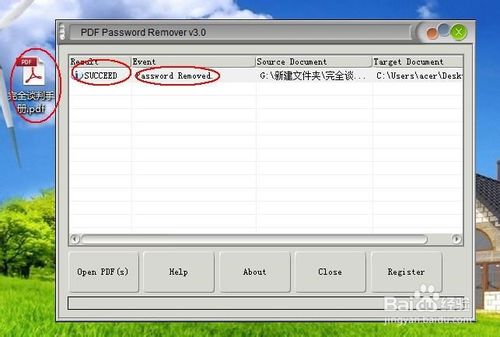 u盘防拷贝防复制系统 破解_u盘防拷贝防复制系统 破解版_u盘防拷贝防复制系统 破解版