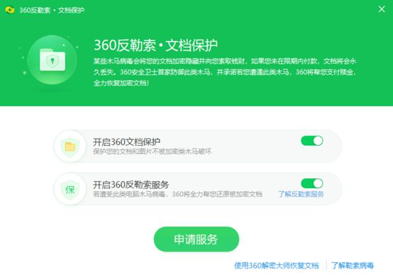 安装360安全卫士 还用装杀毒软件吗_安全卫士与杀毒软件_360安全卫士 杀毒