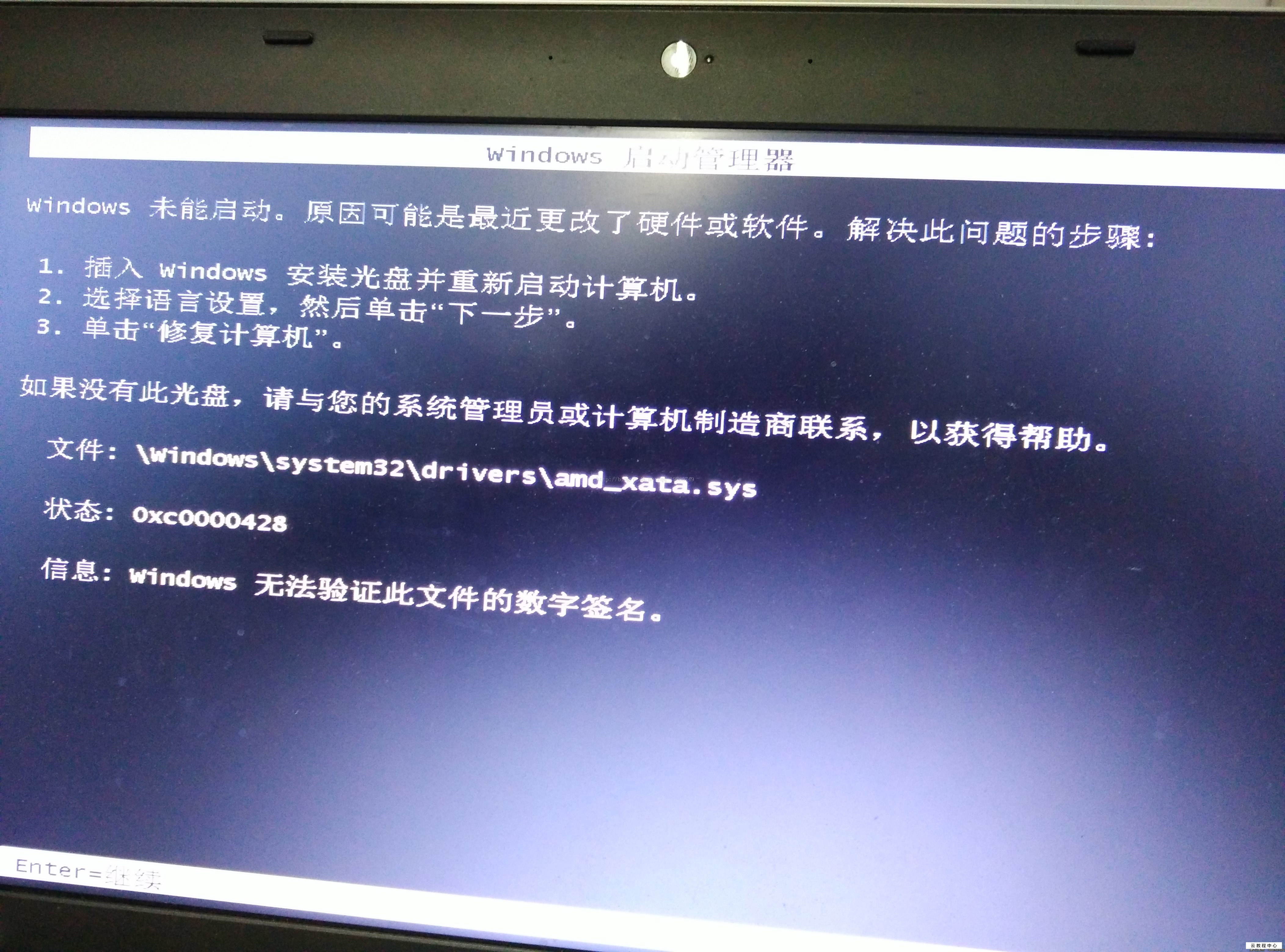 电脑启动一重启_电脑启动自动断电_电脑重启自动还原软件