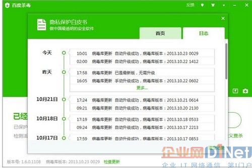 cpu主频高占用低吗_cpu版本低占用率100_什么浏览器比较好cpu占用低